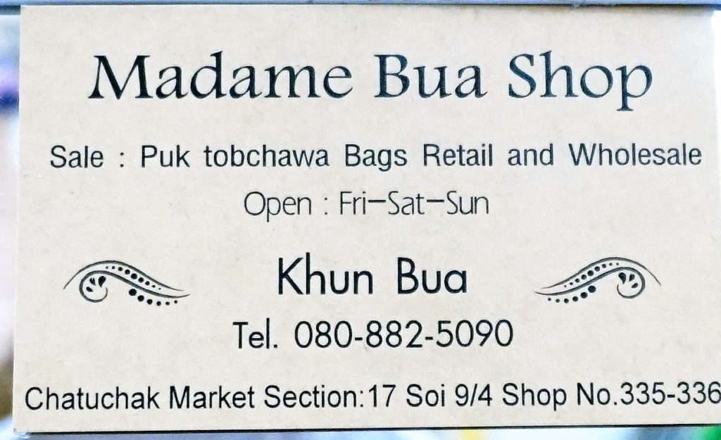 チャトゥチャックウィークエンドマーケットのかごバッグのお店　Madame Bua