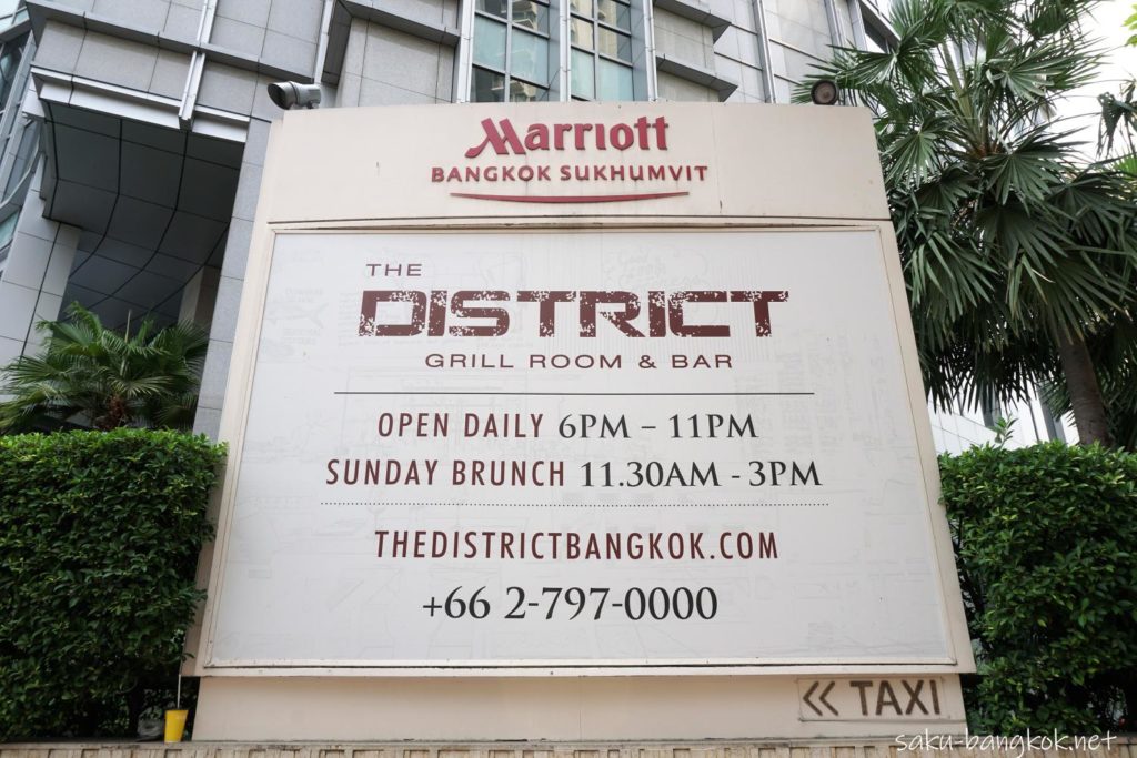 バンコク・マリオットホテル・スクンビット　Bangkok Marriott Hotel Sukhumvitに設置されているSUNDAY BRUNCHの看板