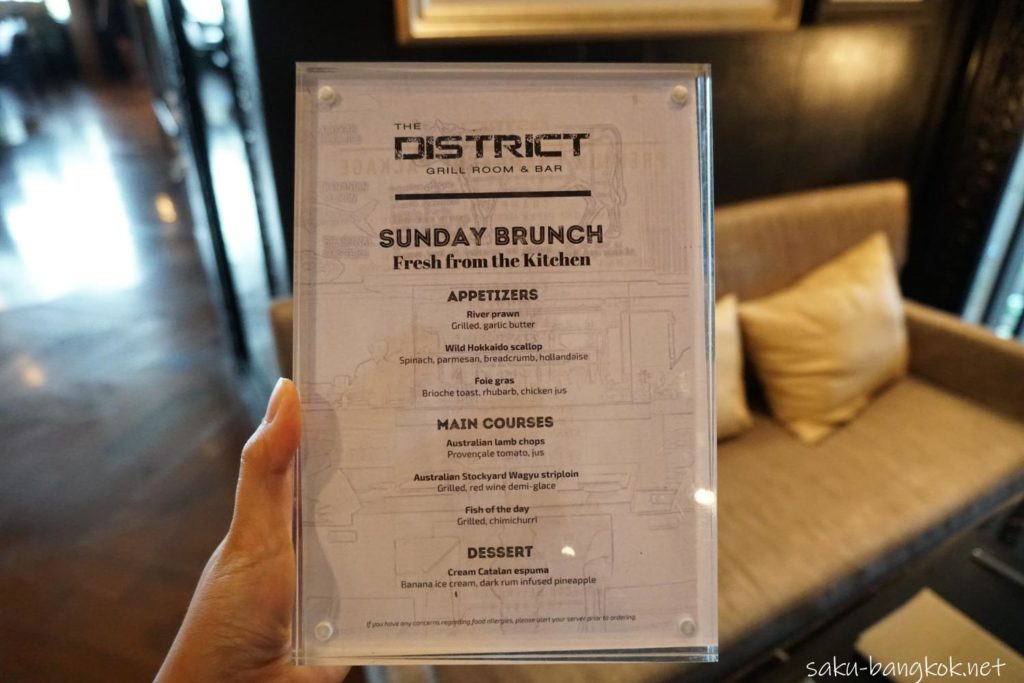 The District　SUNDAY BRUNCHのオーダー式メニュー