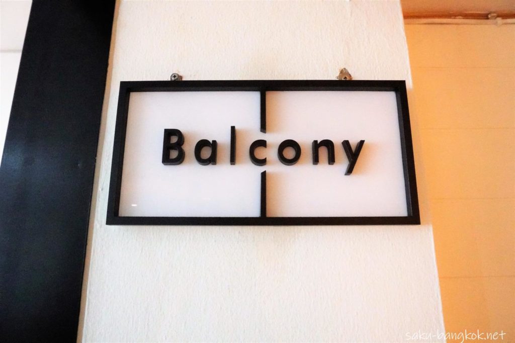 Balconyプラカノン店のロゴ