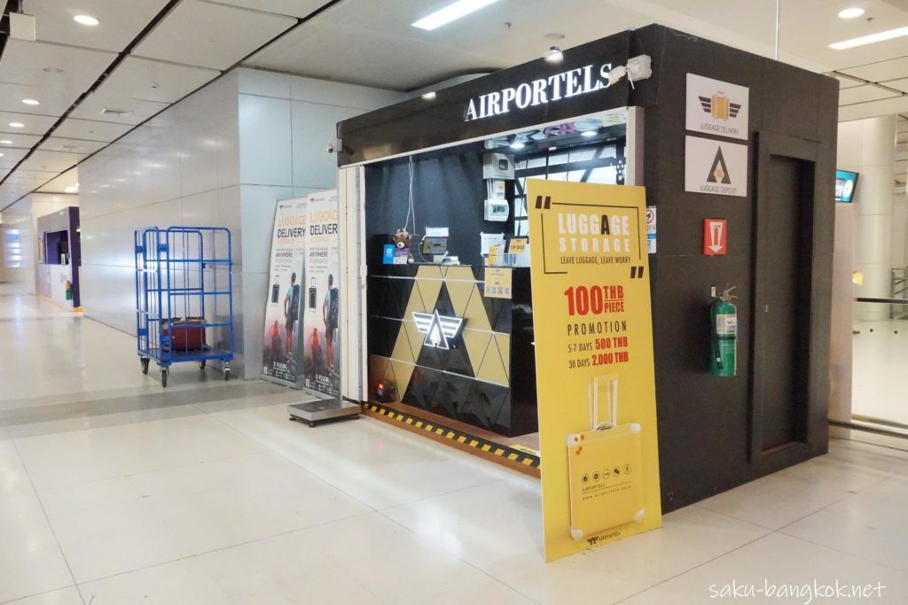 荷物の一時預かり&配送@スワンナプーム国際空港