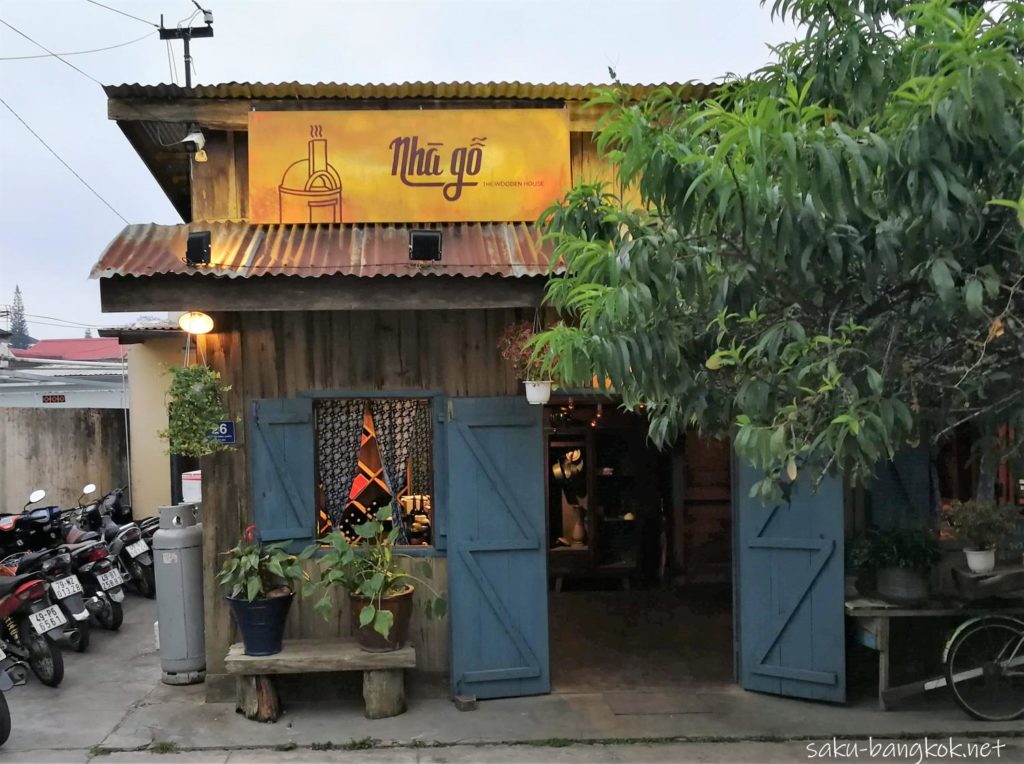 Nhà gỗ - The Wooden House Restaurant