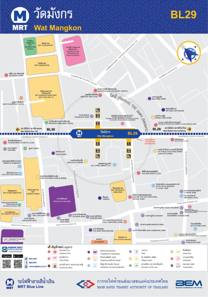 MRTワットマンコン駅周辺地図