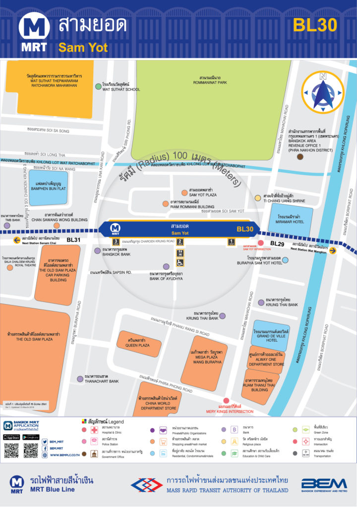 MRTサームヨート駅周辺地図