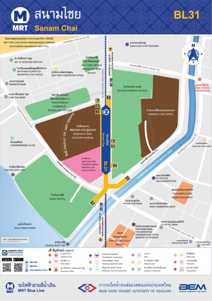 MRTサナームチャイ駅周辺地図