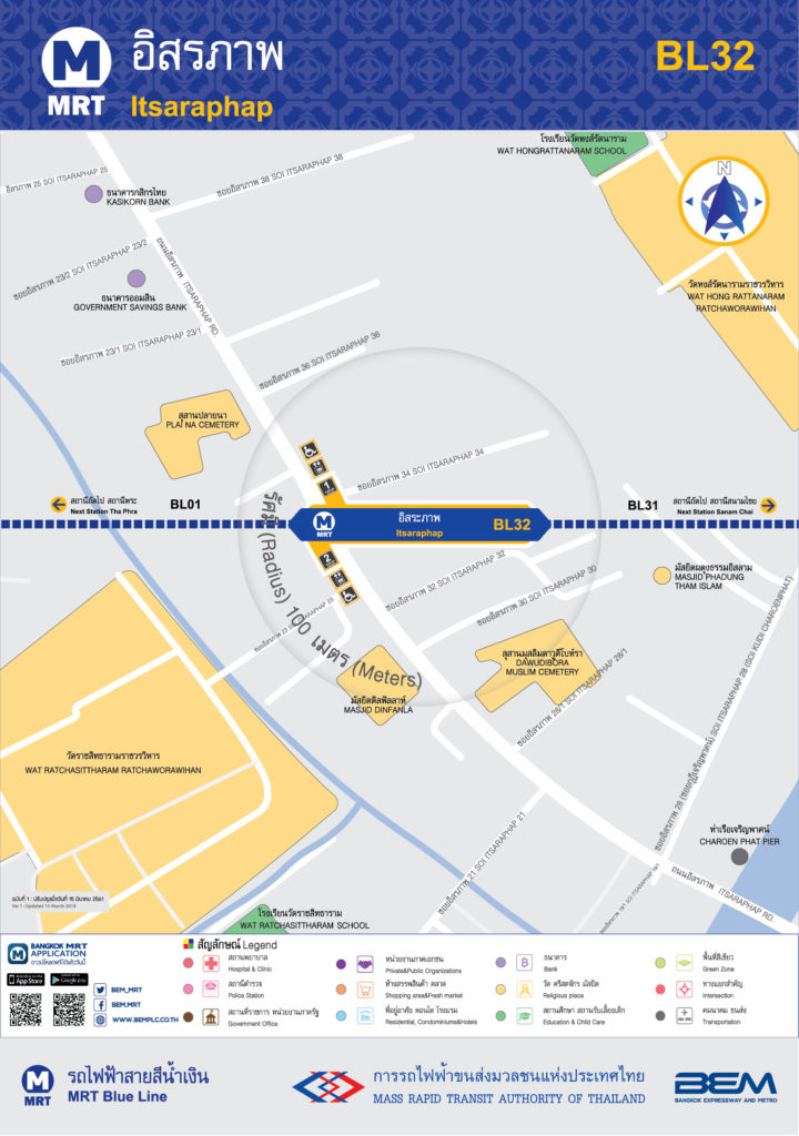 MRTイサラパープ駅周辺地図