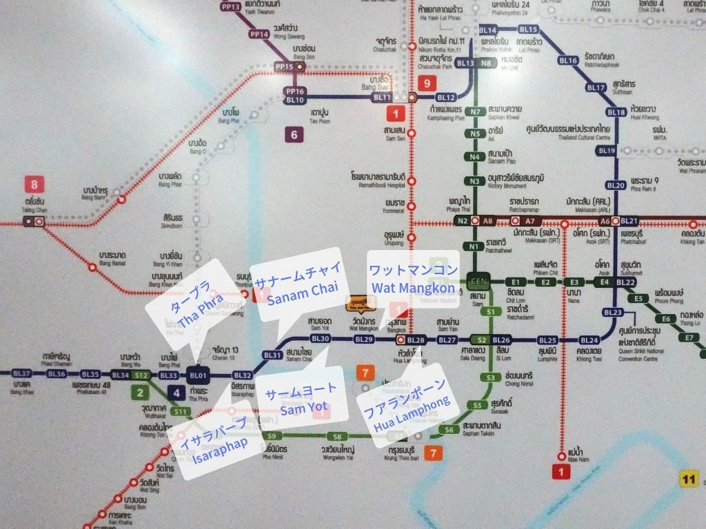 バンコクMRTブルーライン延伸区間
