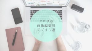 Canva（キャンバ）の作例１