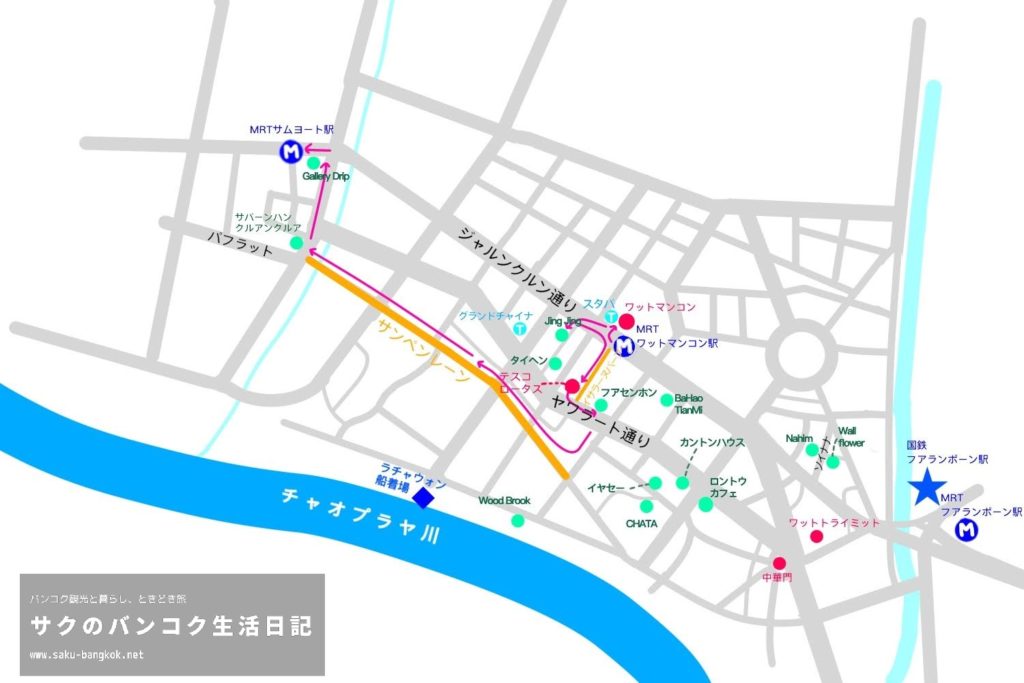 バンコクの中華街ヤワラート散策モデルコース！ショッピング満喫プランの地図