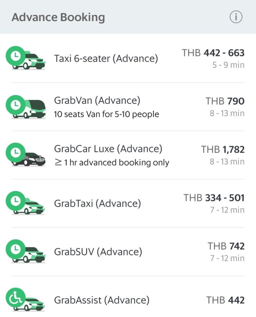 グラブ(Grab)の使い方:事前予約機能