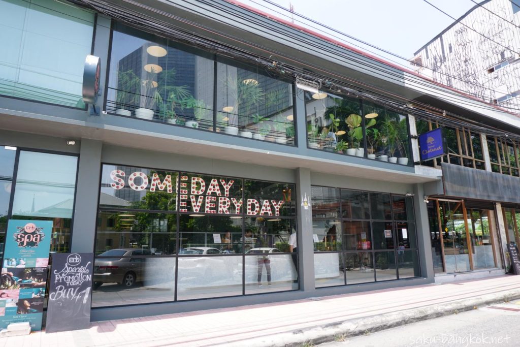 SOMEDAY EVERYDAYの外観