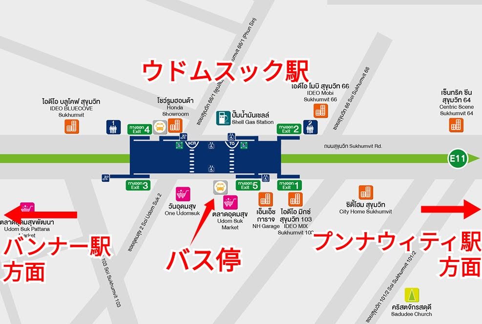 ウドムスック駅からCENTRAL VILLAGE（セントラルビレッジ）へのシャトルバス乗降車場所
