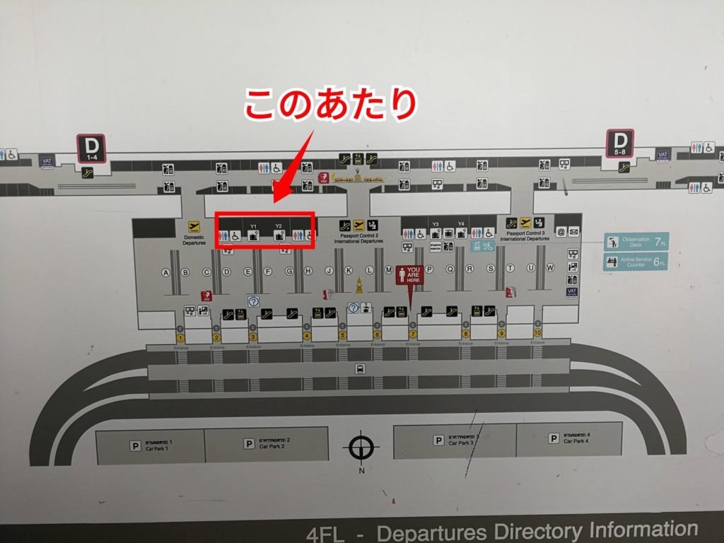 スワンナプーム国際空港４階トラベラーズSIM販売場所