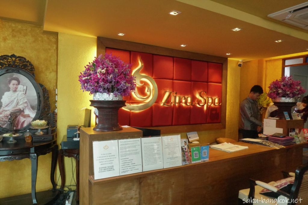 チェンマイのスパ【Zira Spa】レセプション