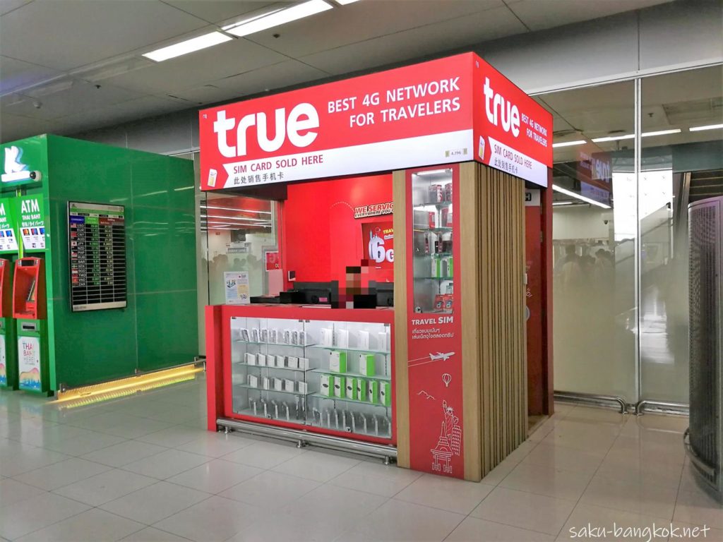 スワンナプーム国際空港４階　true