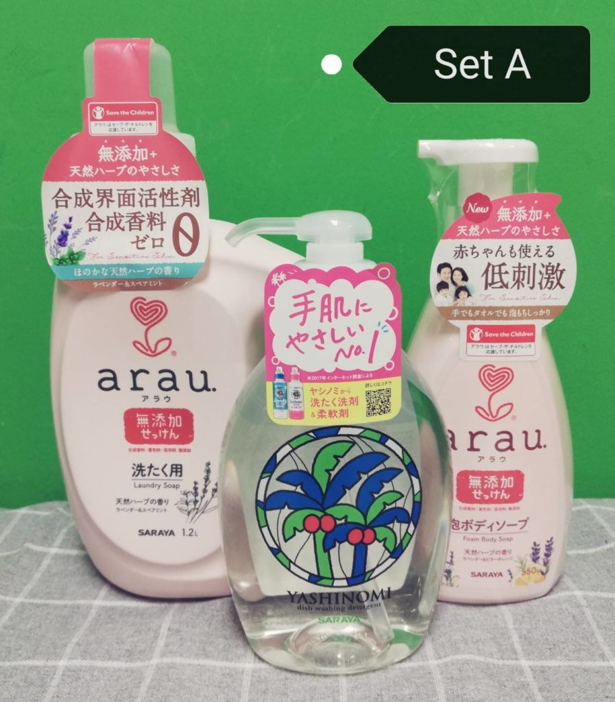 Set A:サラヤスタートセット