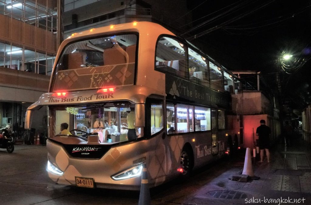 バンコクで人気のタイバスフードツアー（Thai Bus Food Tour）のバス