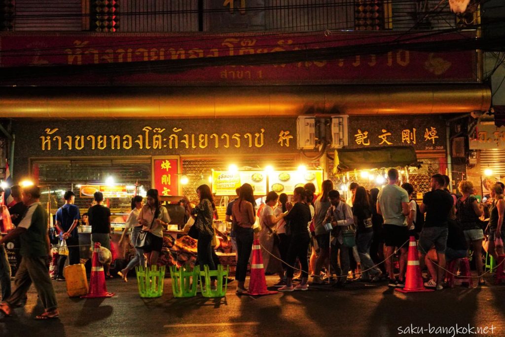 夜の中華街ヤワラート