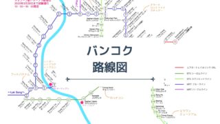 バンコク路線図