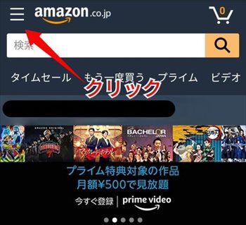 Kindle本をamazonギフト券で買う方法 スマホの場合 サクのバンコク生活日記