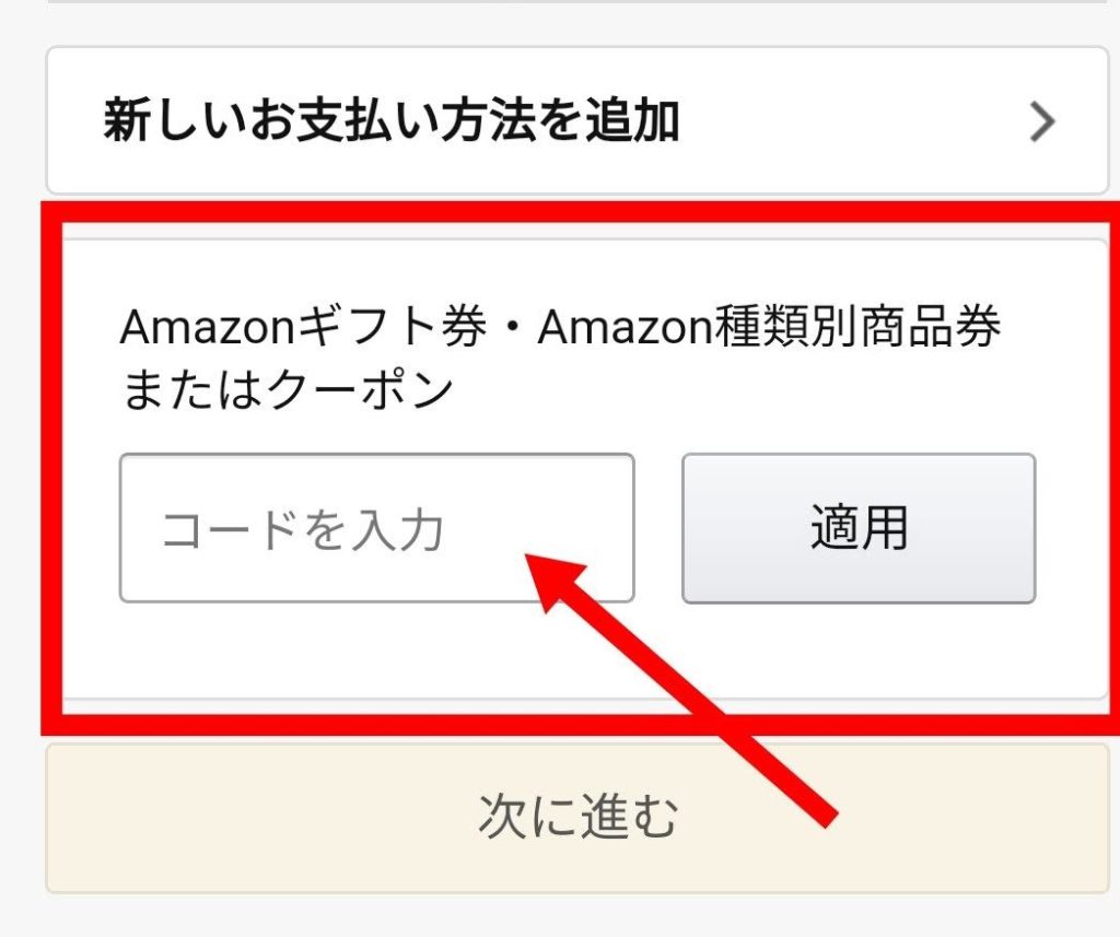 Amazon海外配送を利用してみた タイの場合 サクのバンコク生活日記