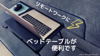 海外版 輸入版 のリングフィットアドベンチャーは日本語で使えるの サクのバンコク生活日記