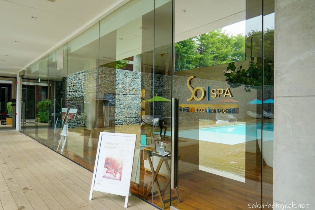 【SO Sofitel Huahin】のスパがすごい！星空に包まれるような空間でリラックス［PR］