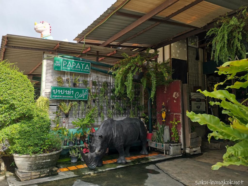 【PAPAYA】ラップラオの巨大なヴィンテージ家具屋＆カフェ