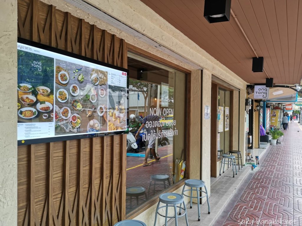 【Ong tong Khaosoi】ミシュランガイド掲載！アーリーのカオソーイ専門店