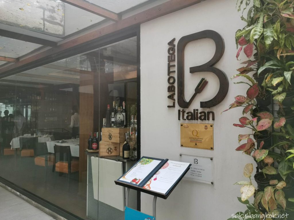 【ラ ボッデガ ディ ルカ】バンコクの本格イタリアンレストラン［PR］
