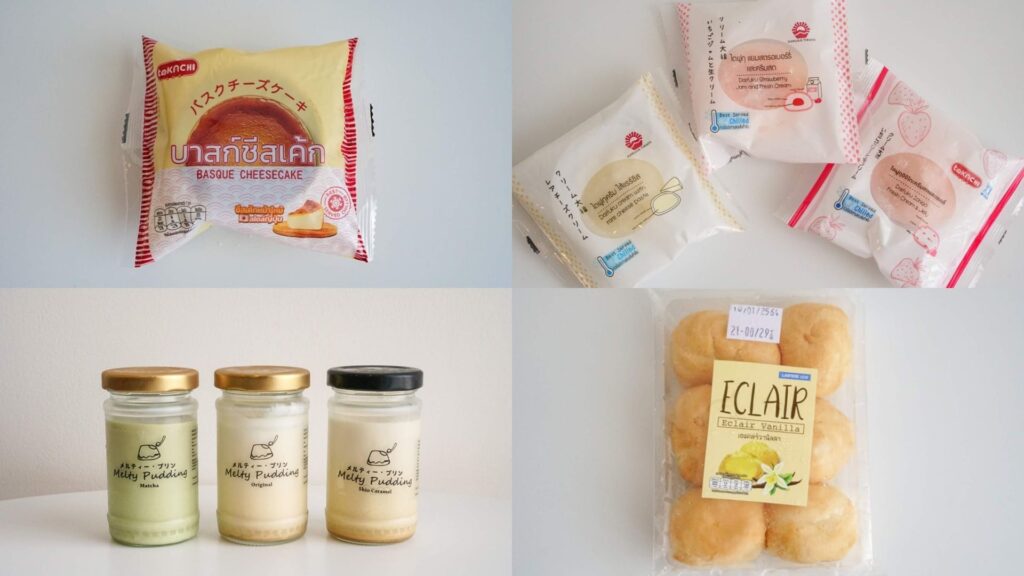 タイのコンビニスイーツ食べ比べ ローソン Lawson 108 編 サクのバンコク生活日記 タイのコンビニスイーツ食べ比べ ローソン Lawson 108 編 サクのバンコク生活日記