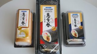 タイのコンビニスイーツ食べ比べ ローソン Lawson 108 編 サクのバンコク生活日記 タイのコンビニスイーツ食べ比べ ローソン Lawson 108 編 サクのバンコク生活日記