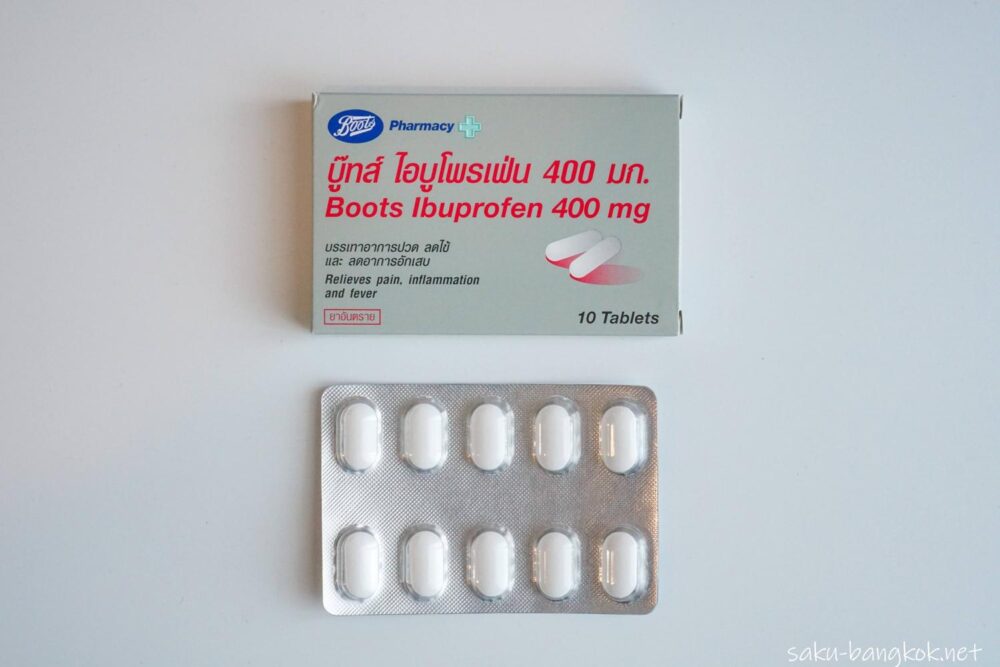 タイで生理痛の薬を購入 Boots のイブプロフェン サクのバンコク生活日記