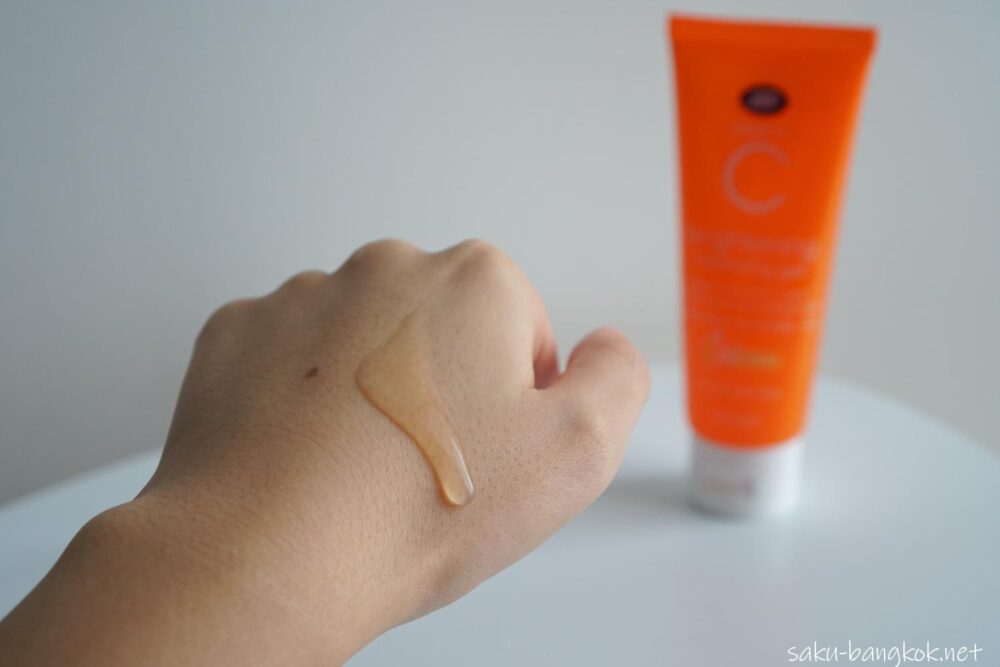 Boots Vitamin C Brightening Cleansing Gel