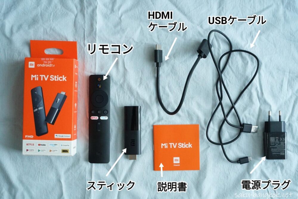 Xiaomi Mi TV Stickの箱の中身