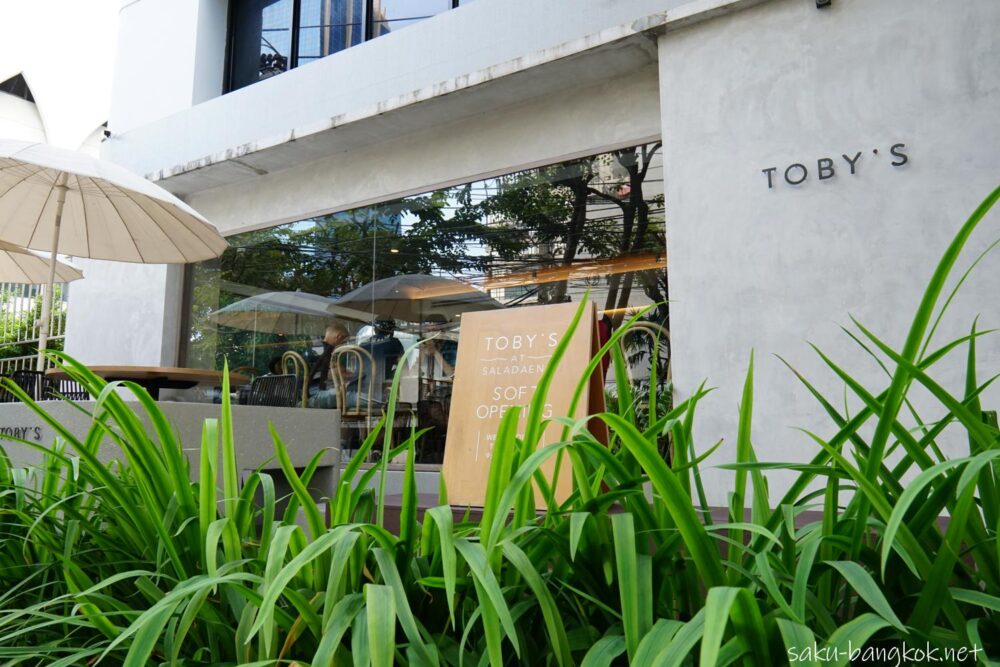 Toby's Bangkok サラデーン店。バンコクでのブランチにおすすめのおしゃれカフェ