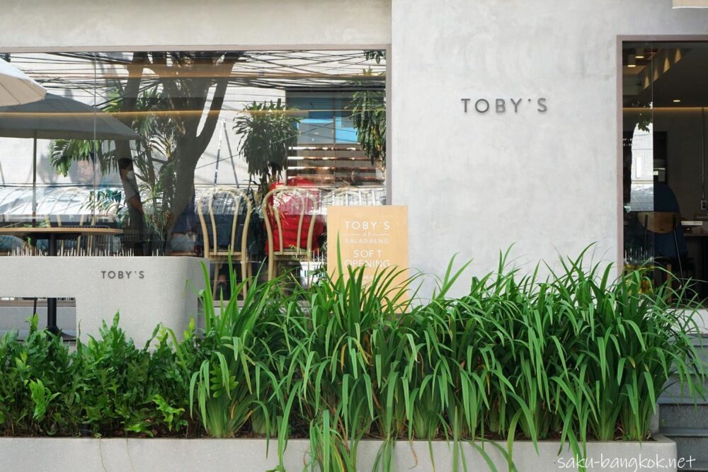 Toby's Bangkok サラデーン店。バンコクでのブランチにおすすめのおしゃれカフェ