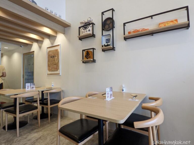 【GaGa Udon House】バンコク・プロンポンの美味しいうどん屋さん｜サクのバンコク生活日記