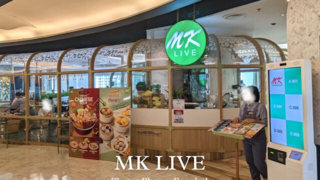 MK Live