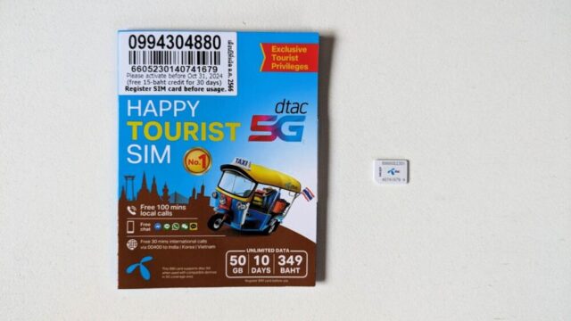 タイ旅行で使えるdtacのSIMをKKdayで格安で予約・購入してみたのでレビュー