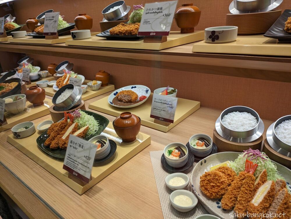 とんかつ和幸バンコク・サイアムセンター店