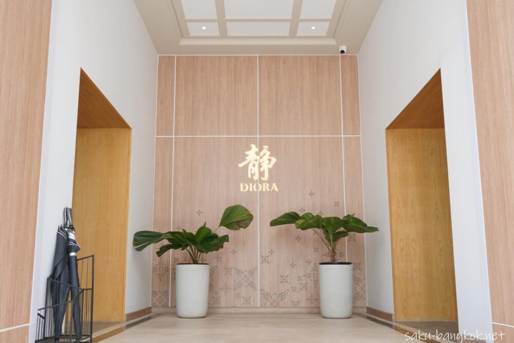 【DIORA Luxe Sukhumvit】BTSアソーク駅近ラグジュアリーな街スパで肩こり解消！［PR］