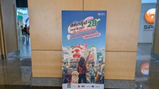 サハグループフェア2024