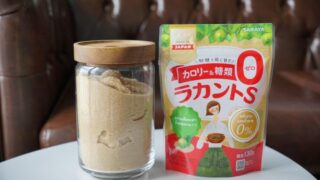 カロリー・糖類ゼロ！サラヤのラカントがついにタイでも発売されました［PR］