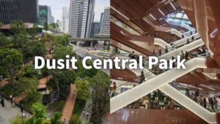 【Central Park（セントラルパーク）】2025年9月オープン！最新モールの行き方・見どころ・レストラン紹介