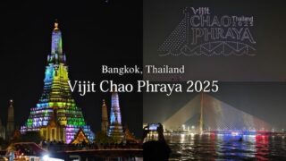 【バンコク観光】Vijit Chao Phraya 2025 ～チャオプラヤー川沿いの光の祭典～（2025年11月9日から12月23日までに変更）
