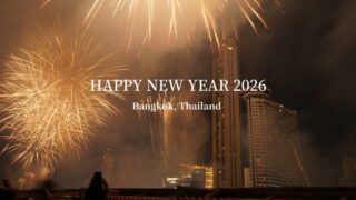 2026年バンコクカウントダウン花火＠リバーシティー