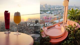 【バンコクルーフトップバー】 『Paradise Lost Bangkok』ピンクだらけでかわいい駅近で夕日がきれいなバー