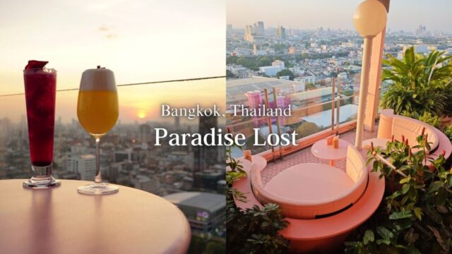 【バンコクルーフトップバー】 『Paradise Lost Bangkok』ピンクだらけでかわいい駅近で夕日がきれいなバー