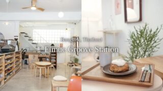 【バンコクカフェ】『Fimue Groove Station』雑貨店併設の韓国系おしゃれカフェ